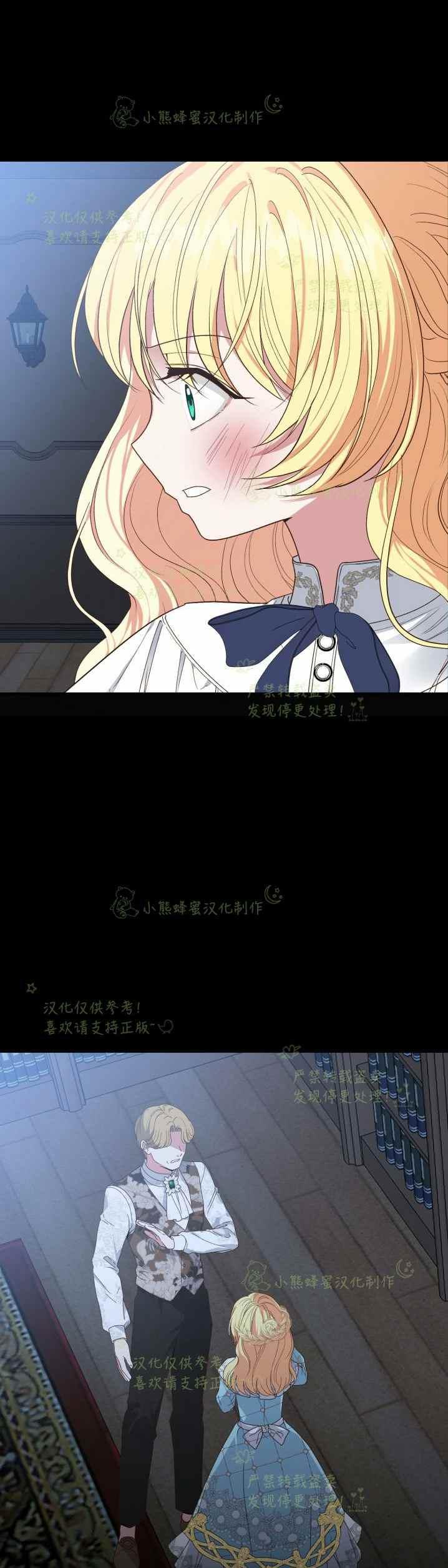 第31话1
