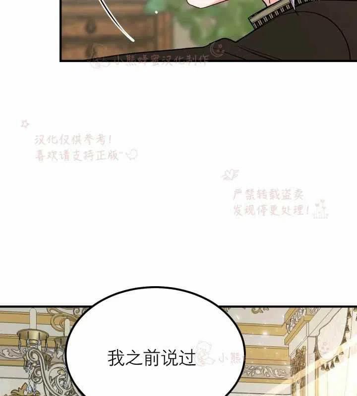 第7话72