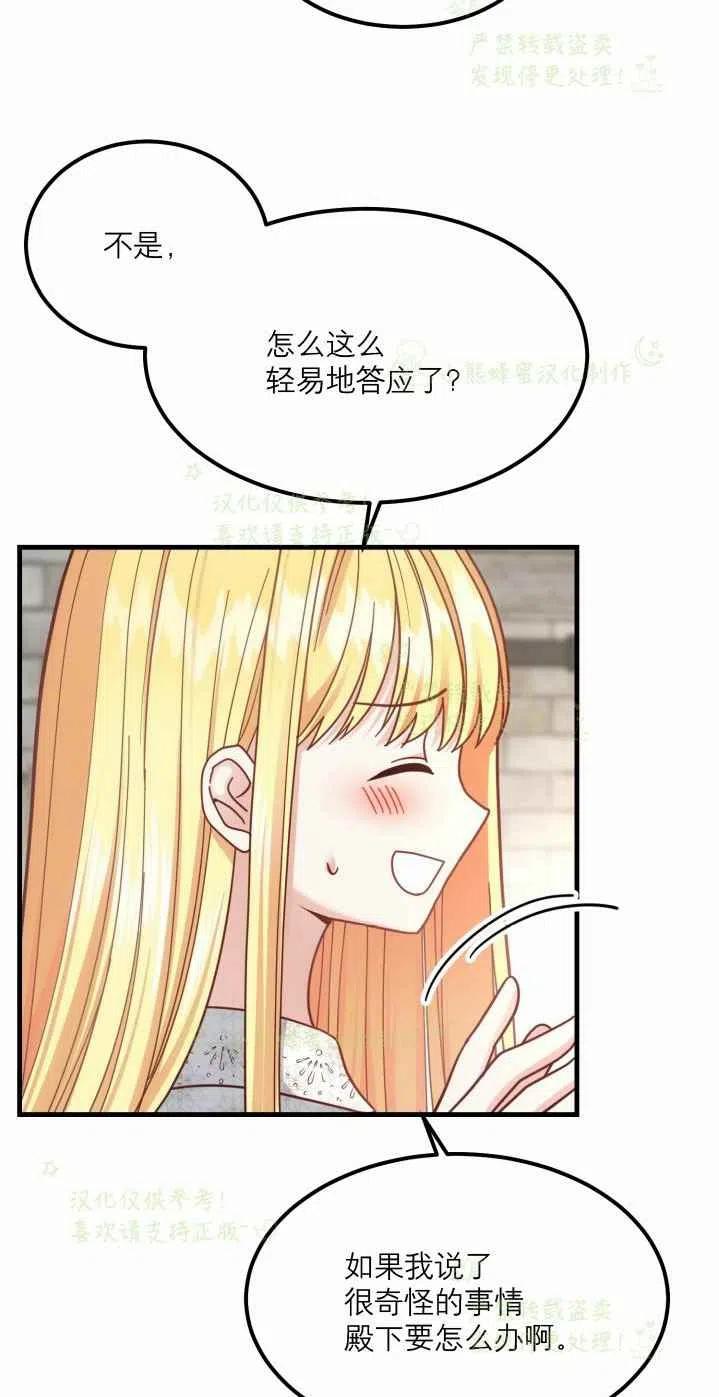 第20话43