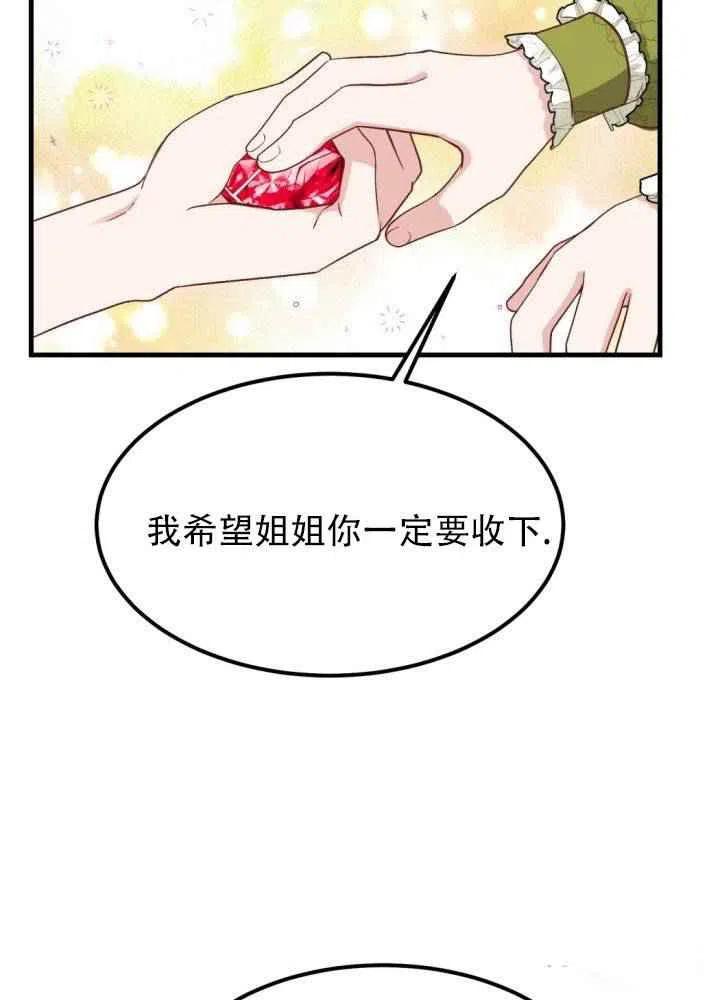 第24话70
