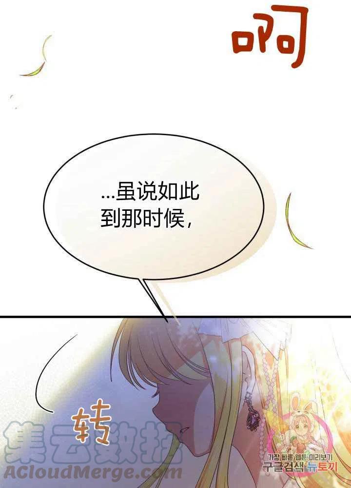 第26话124