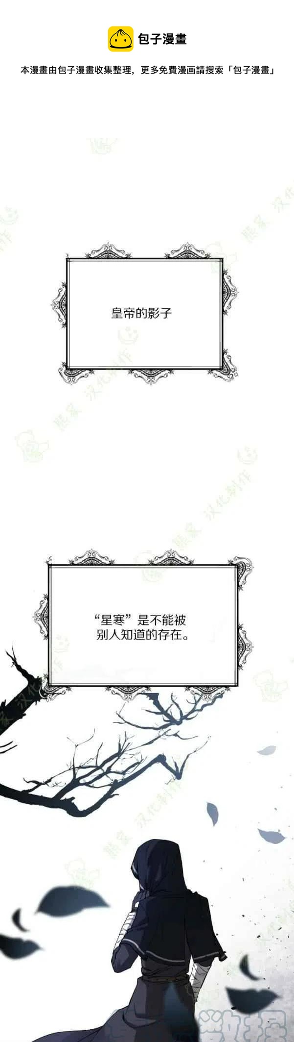 第17话0