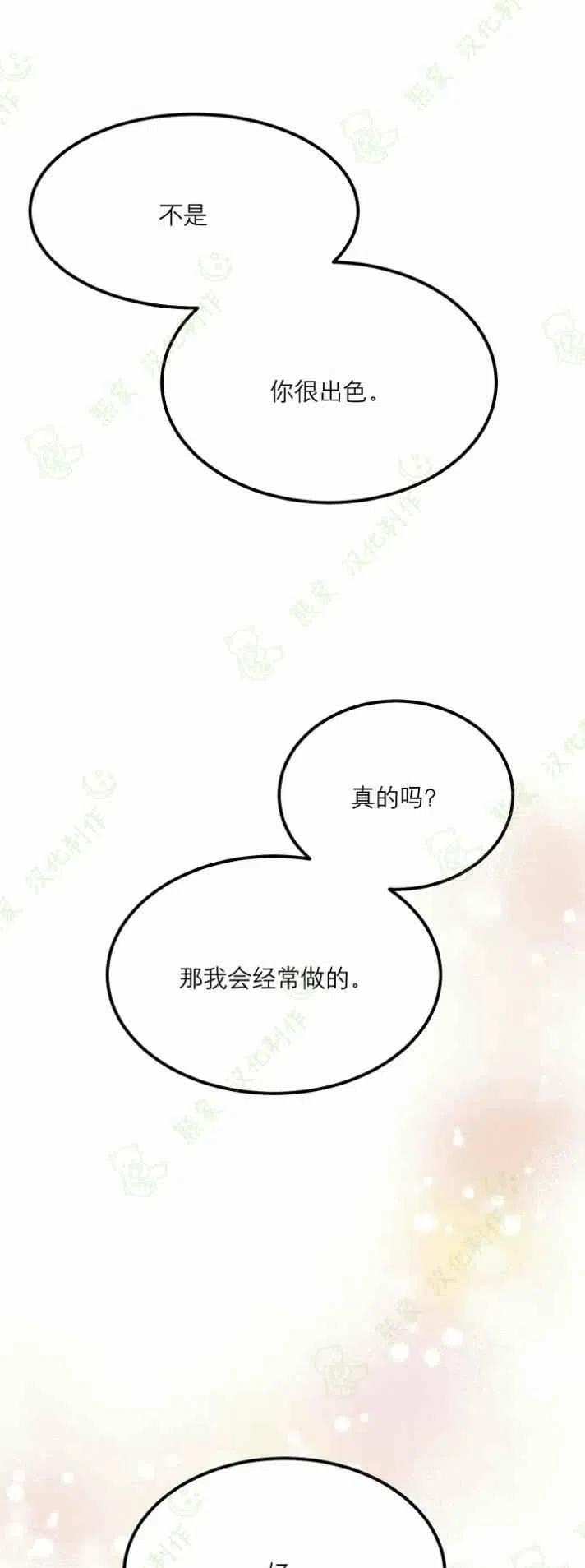 第17话40