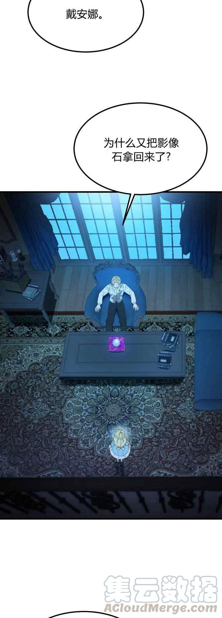 第30话24