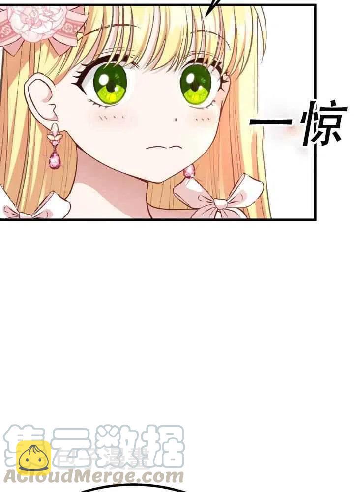 第23话42