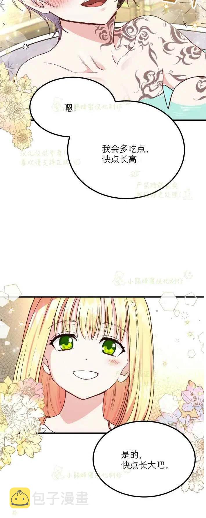 第9话17