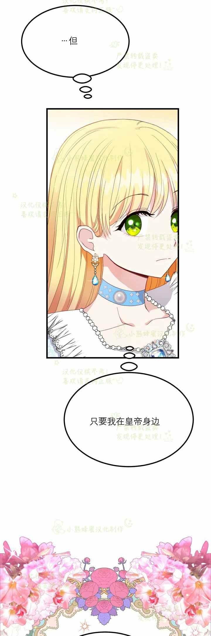 第34话28