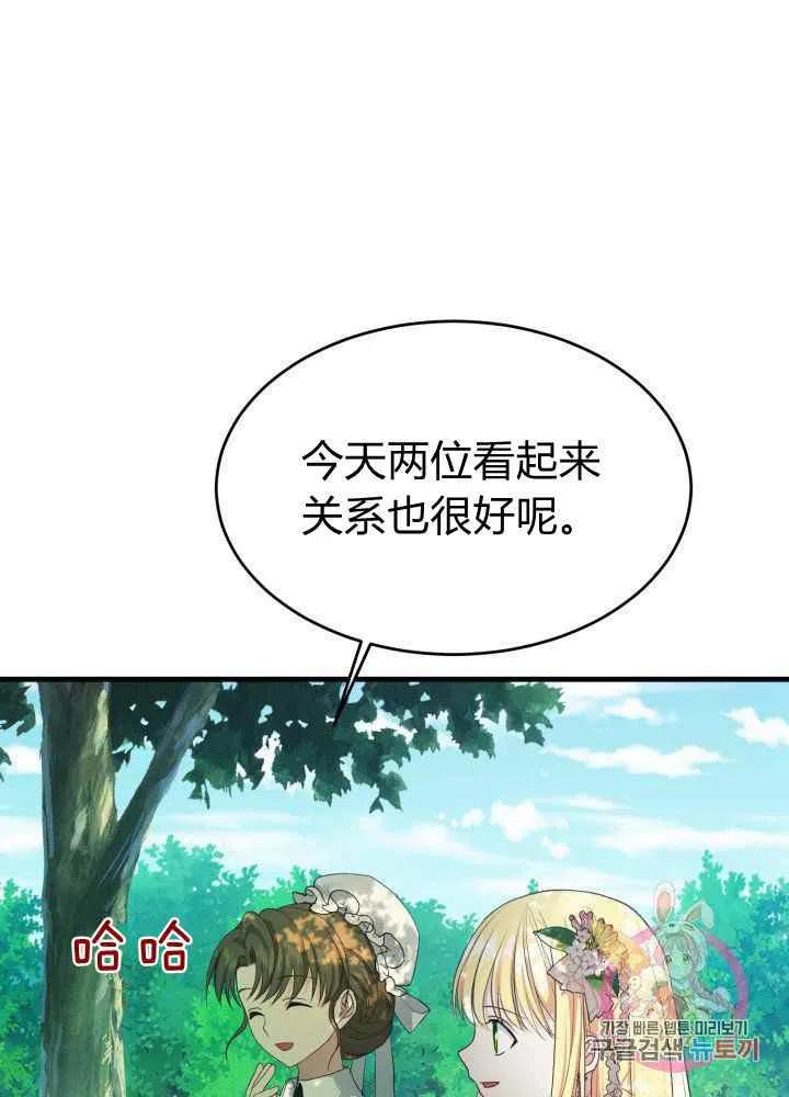 第26话93