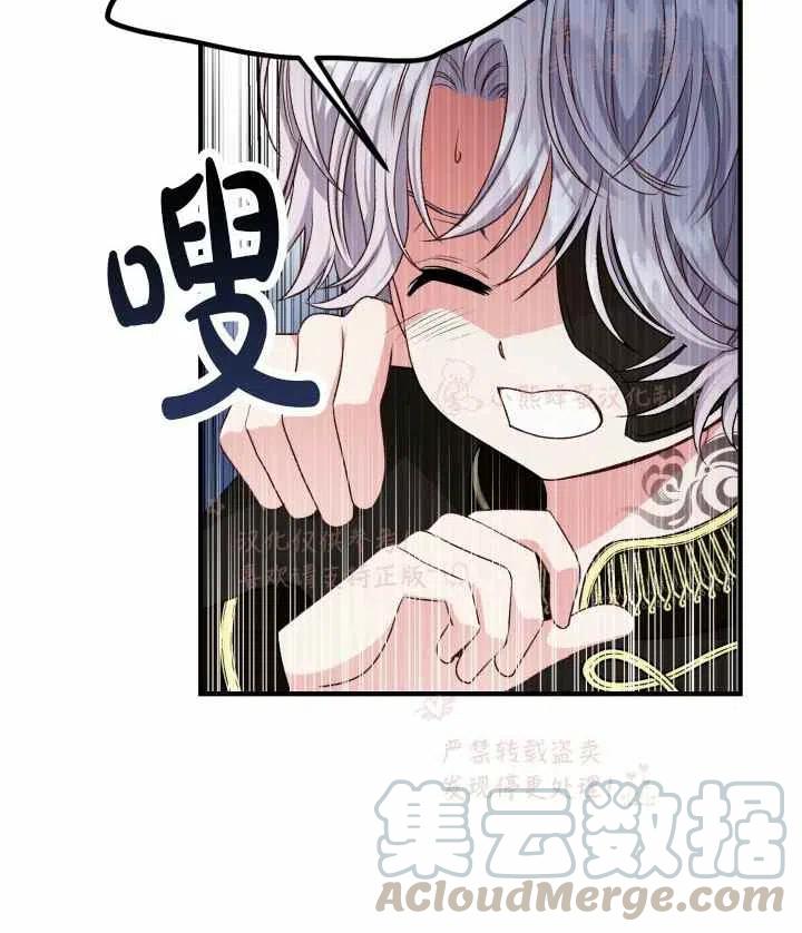 第7话42