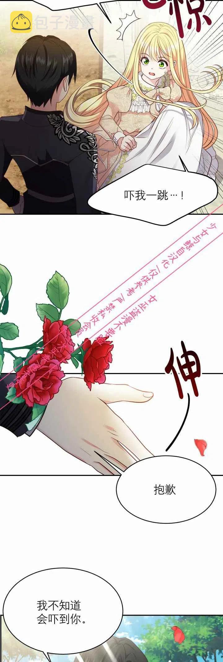 第5话37