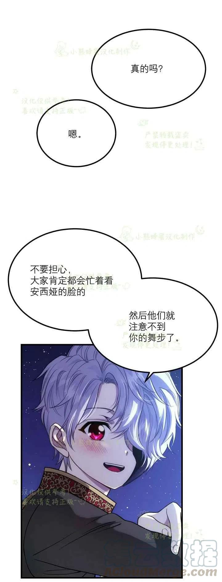 第21话20