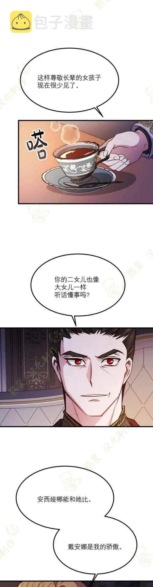第19话14