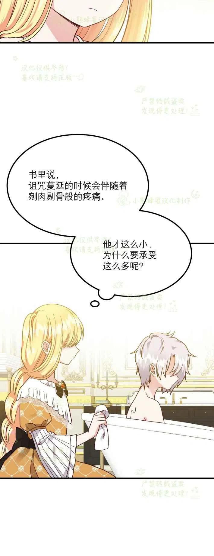 第9话9