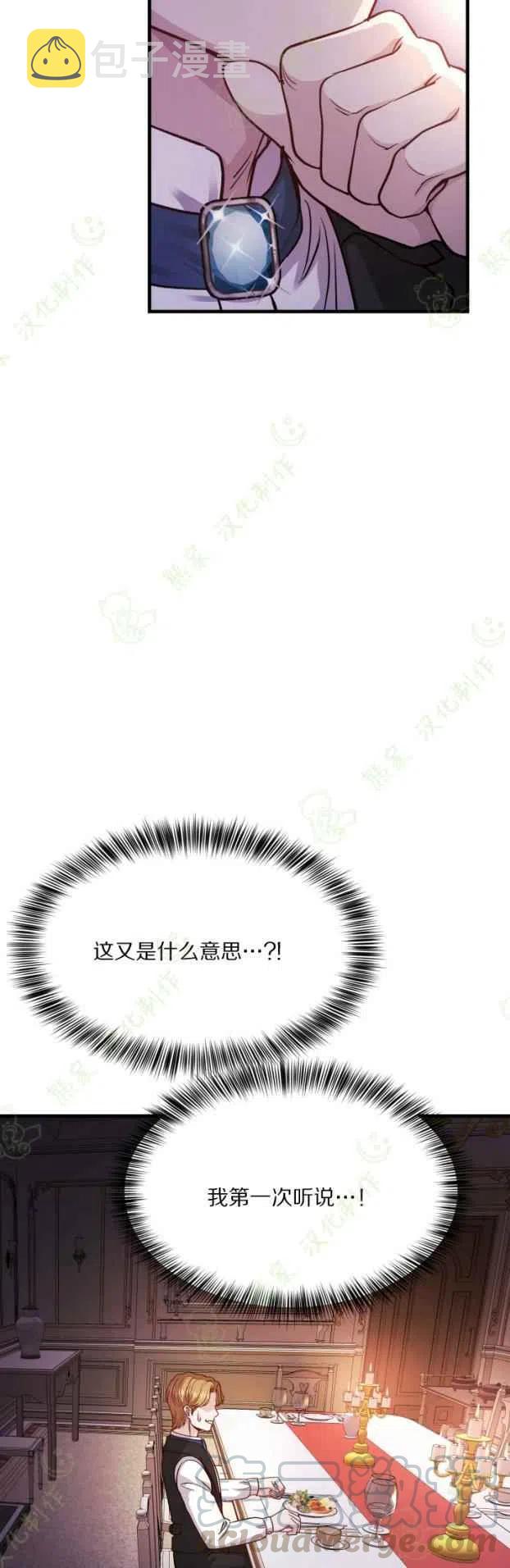 第19话6