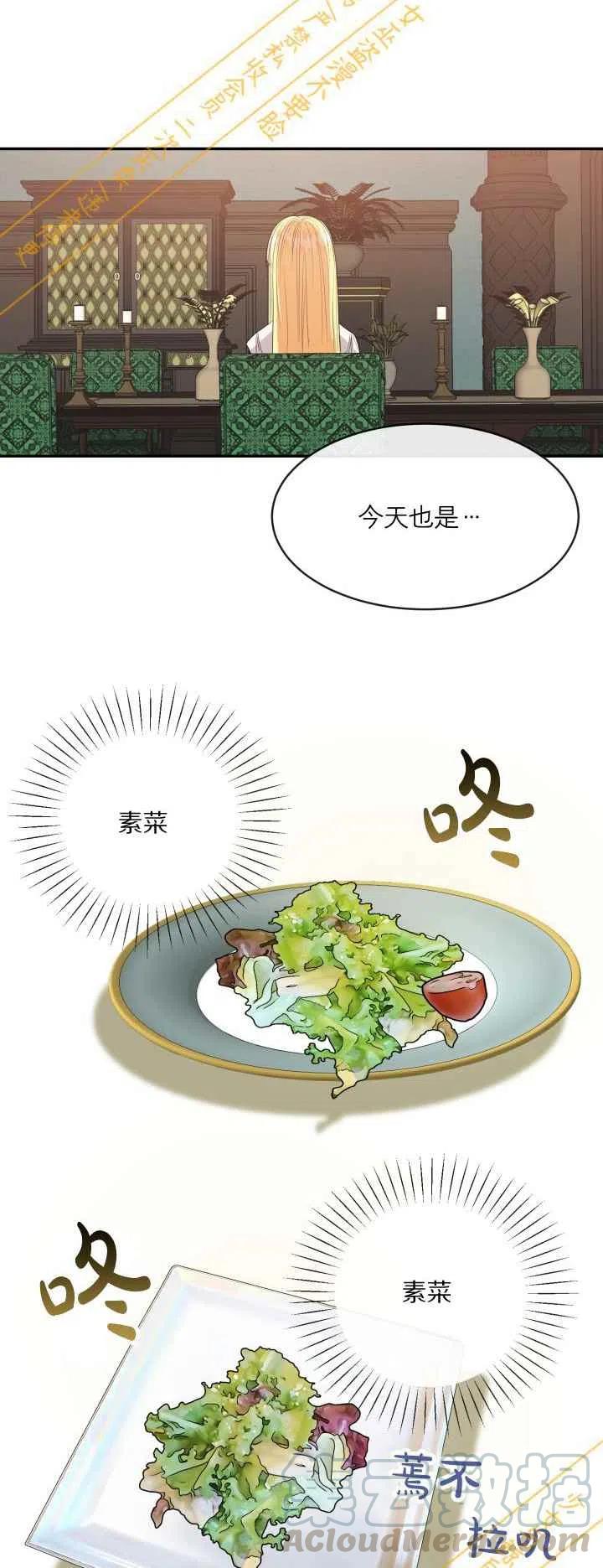 第3话36