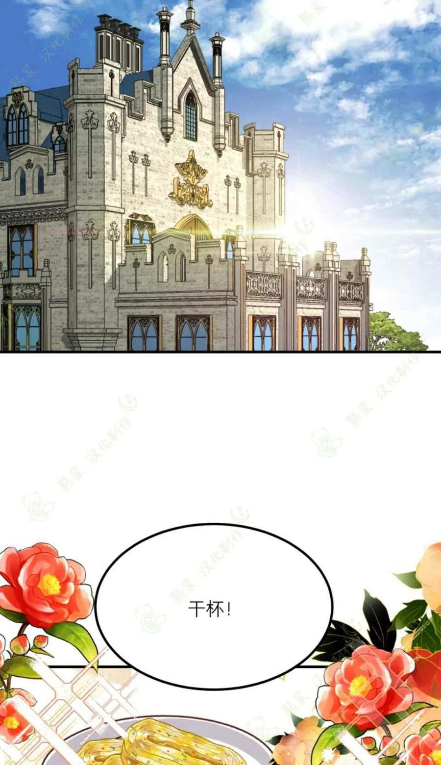 第16话37