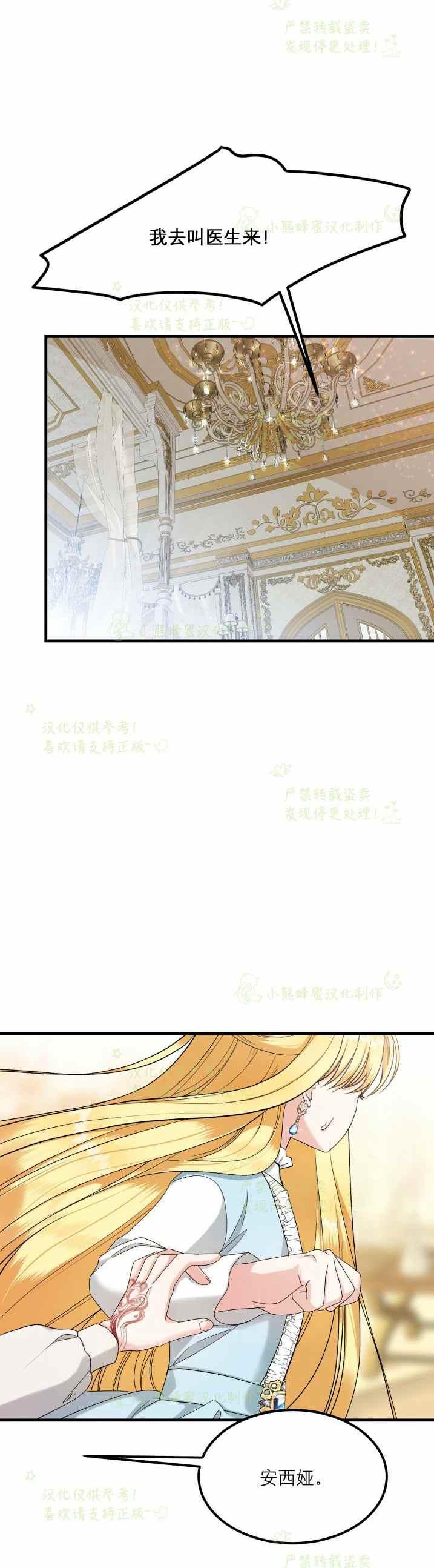 第33话27