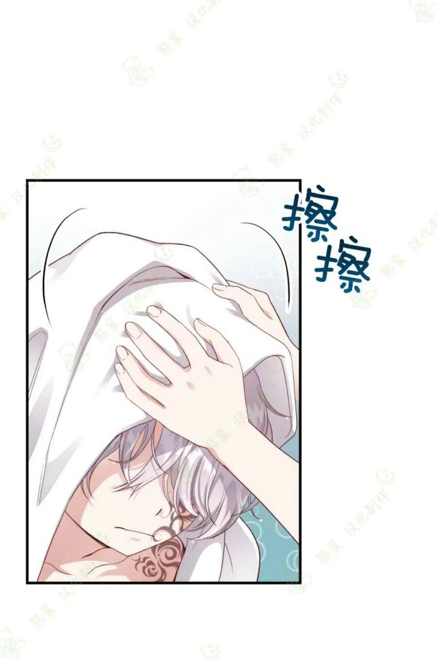 第14话1