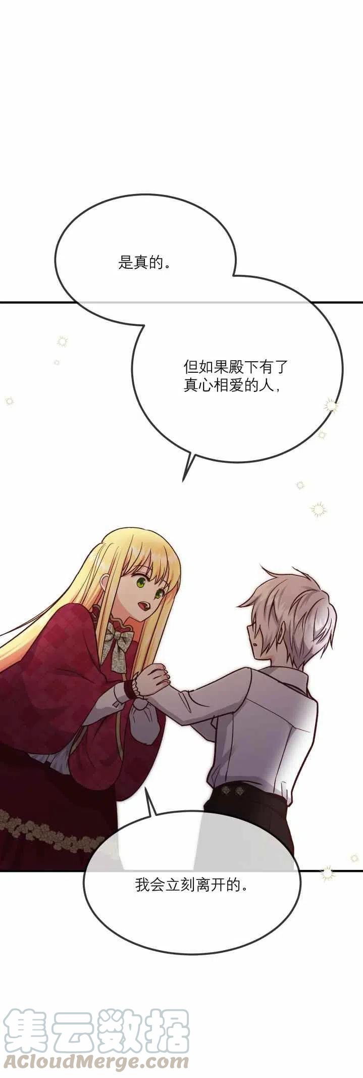 第10话24