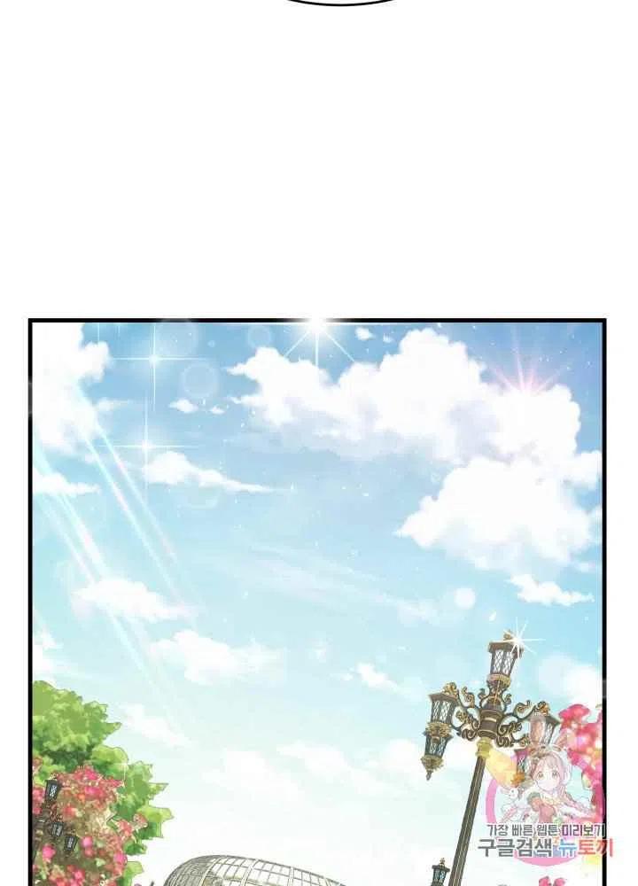 第27话5