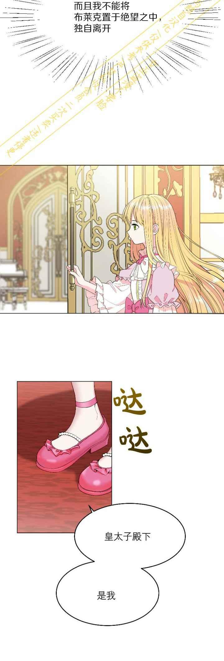 第1话32