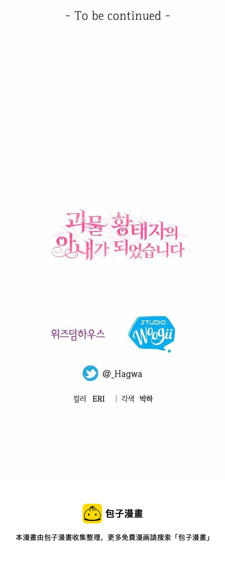 第29话46