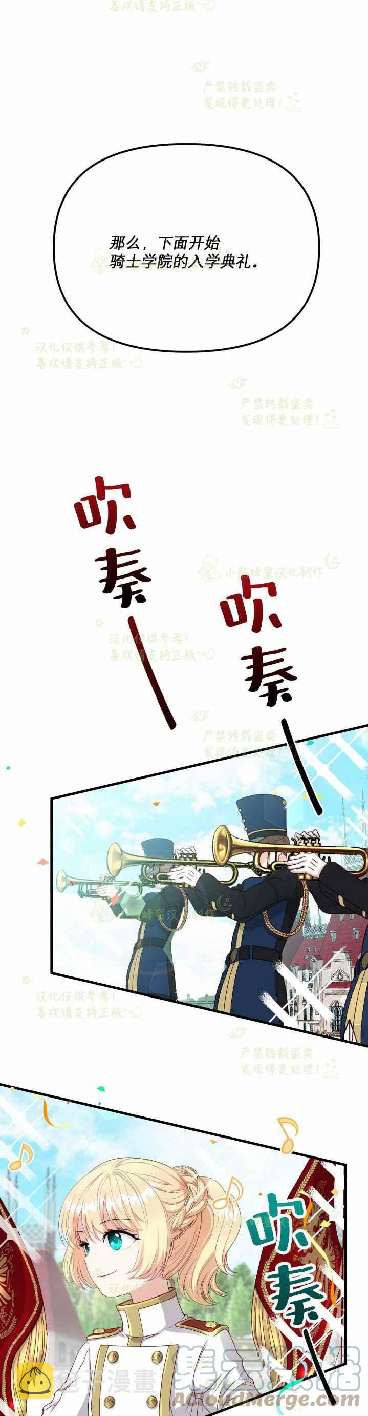 第35话34