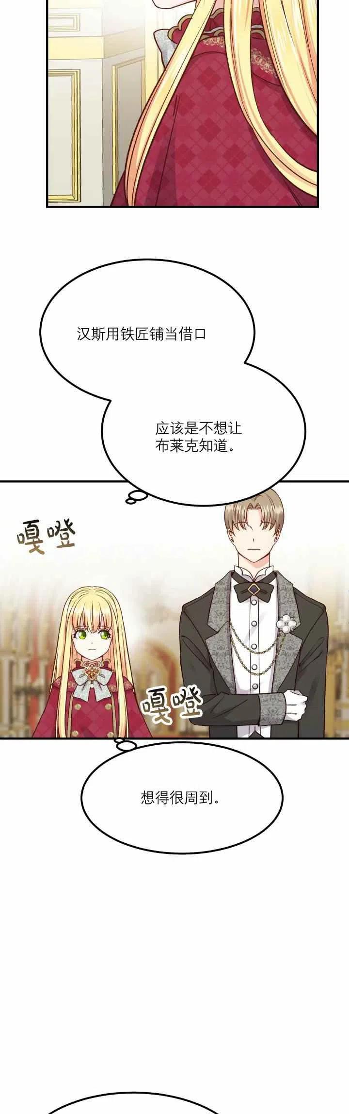 第11话13