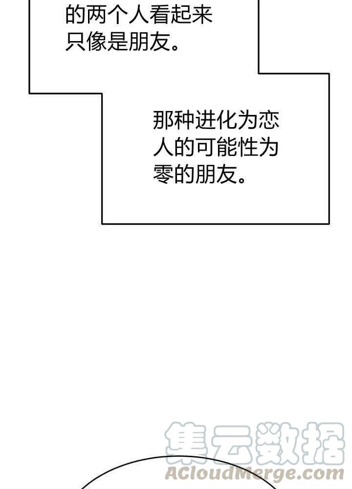 第26话104