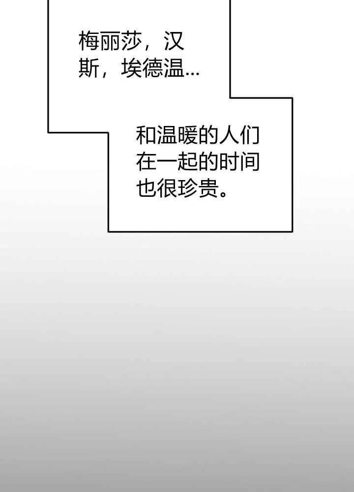 第26话115