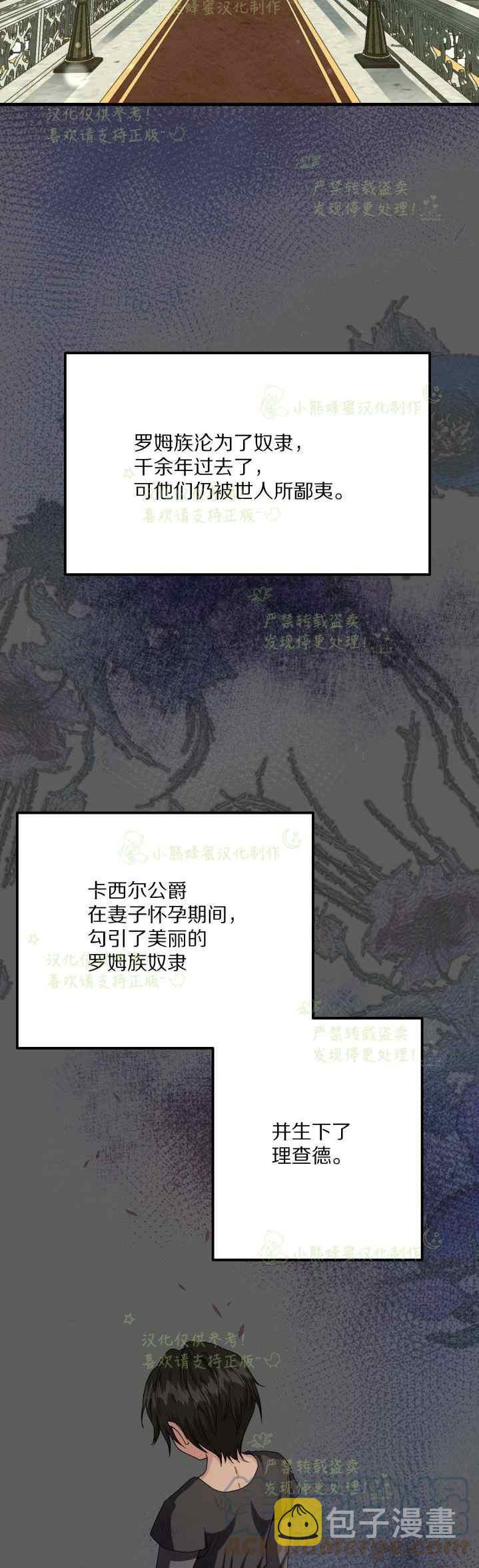 第37话6