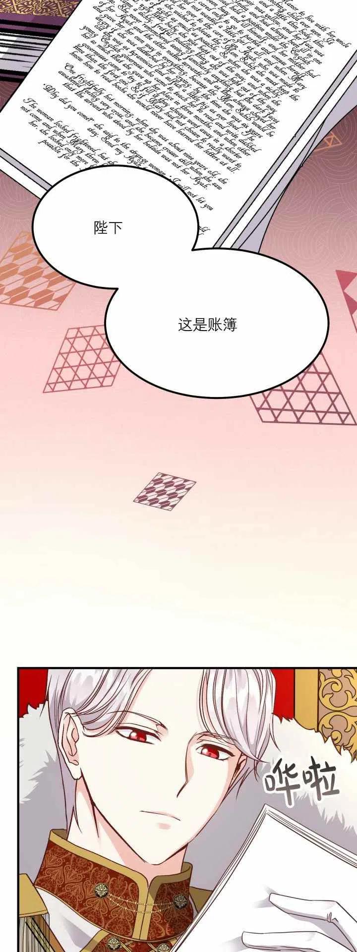 第11话37