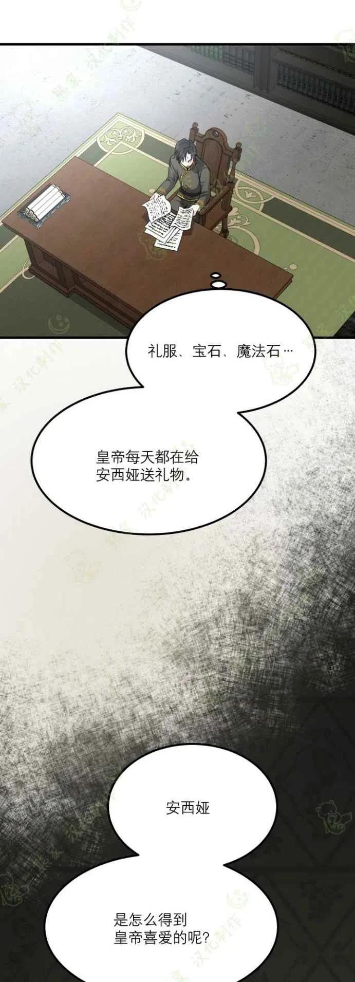 第18话13