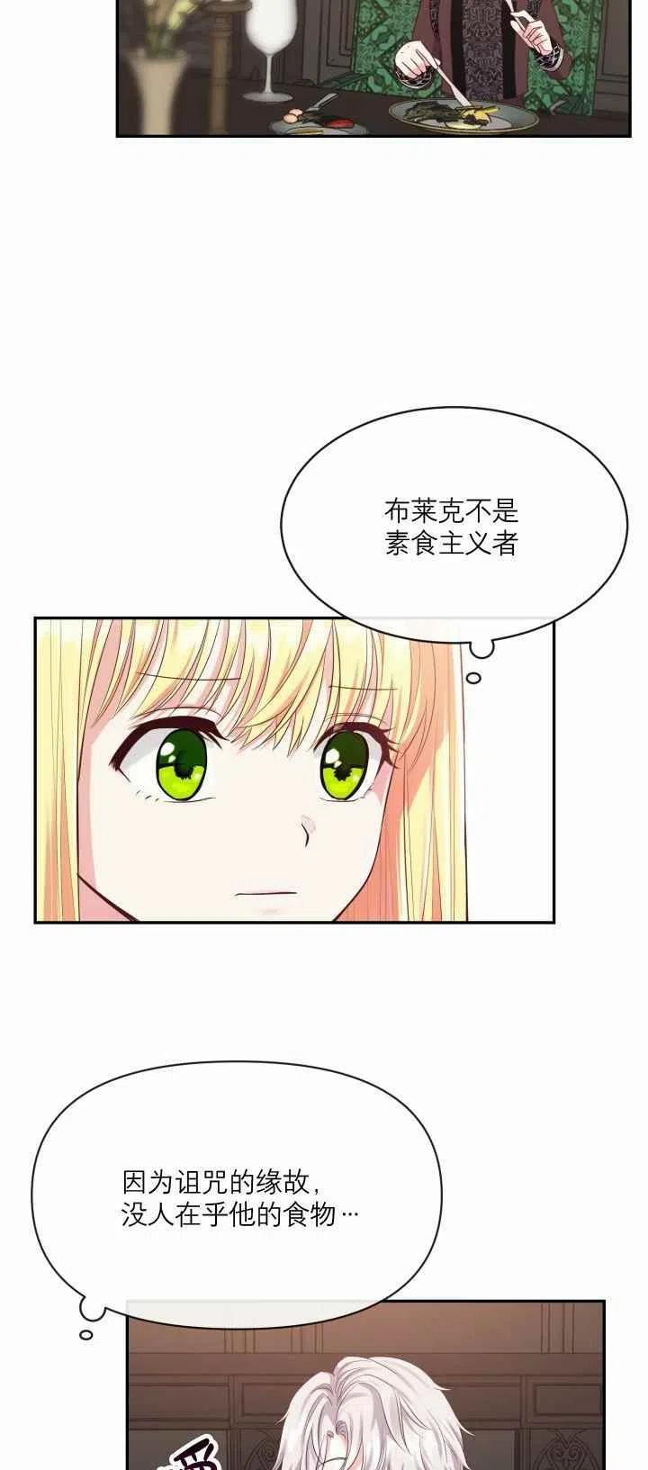 第3话41
