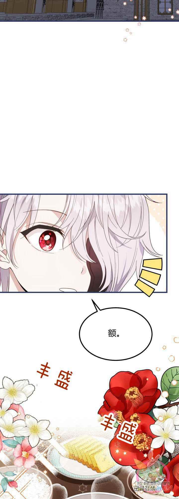 第30话5