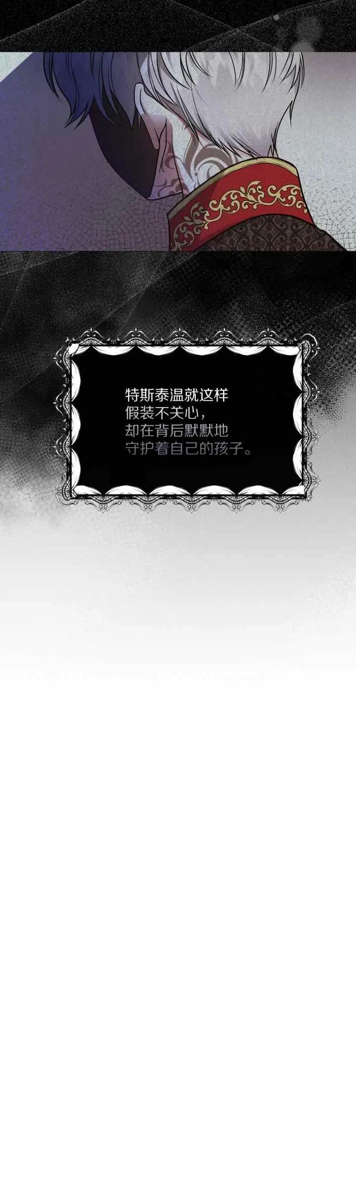 第11话26