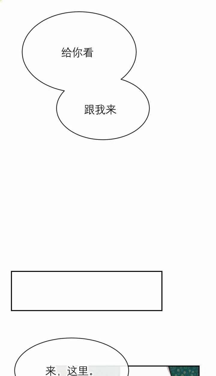 第4话41