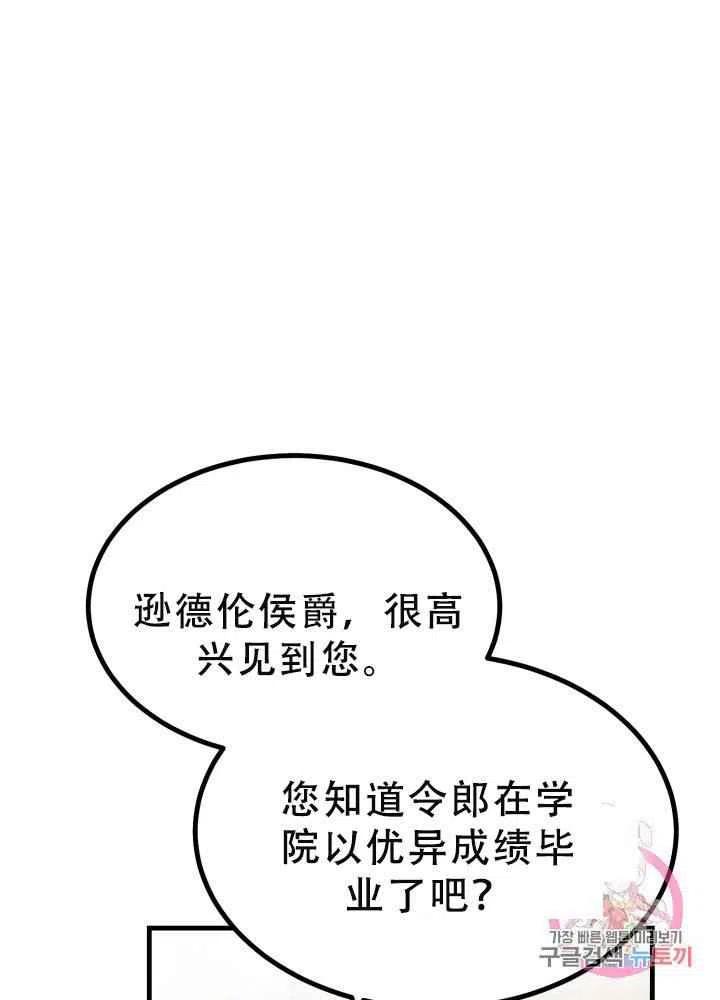 第23话69