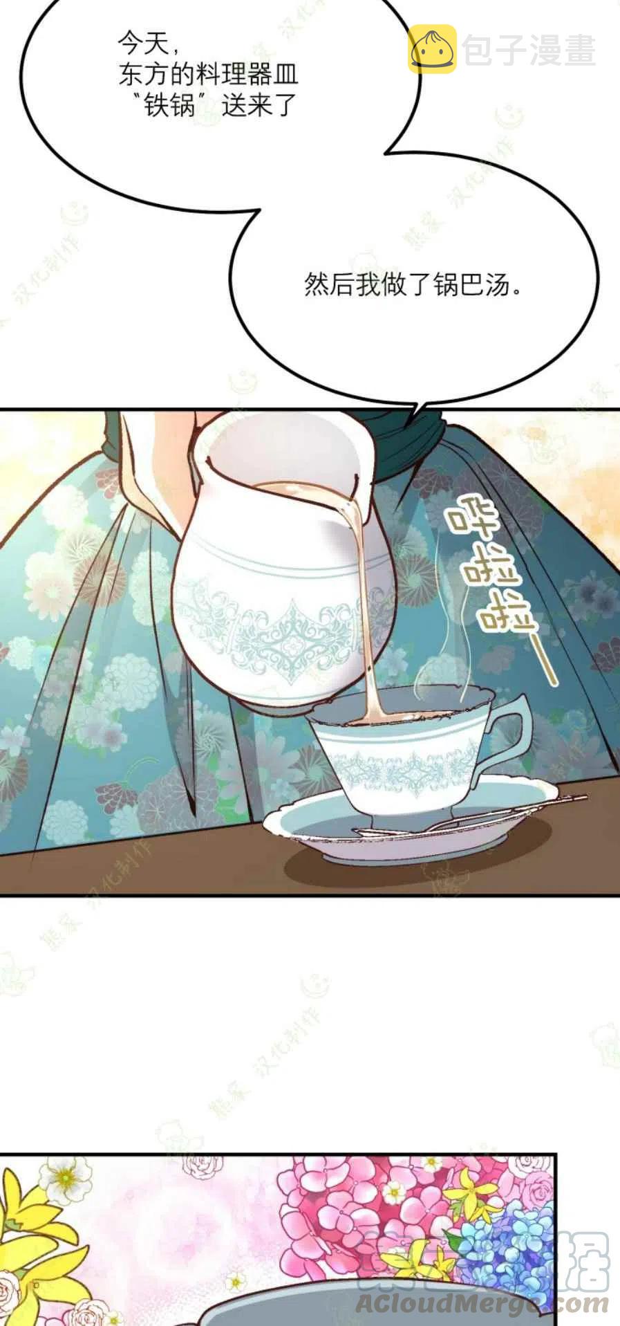 第17话36