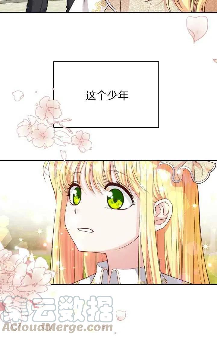 第6话6
