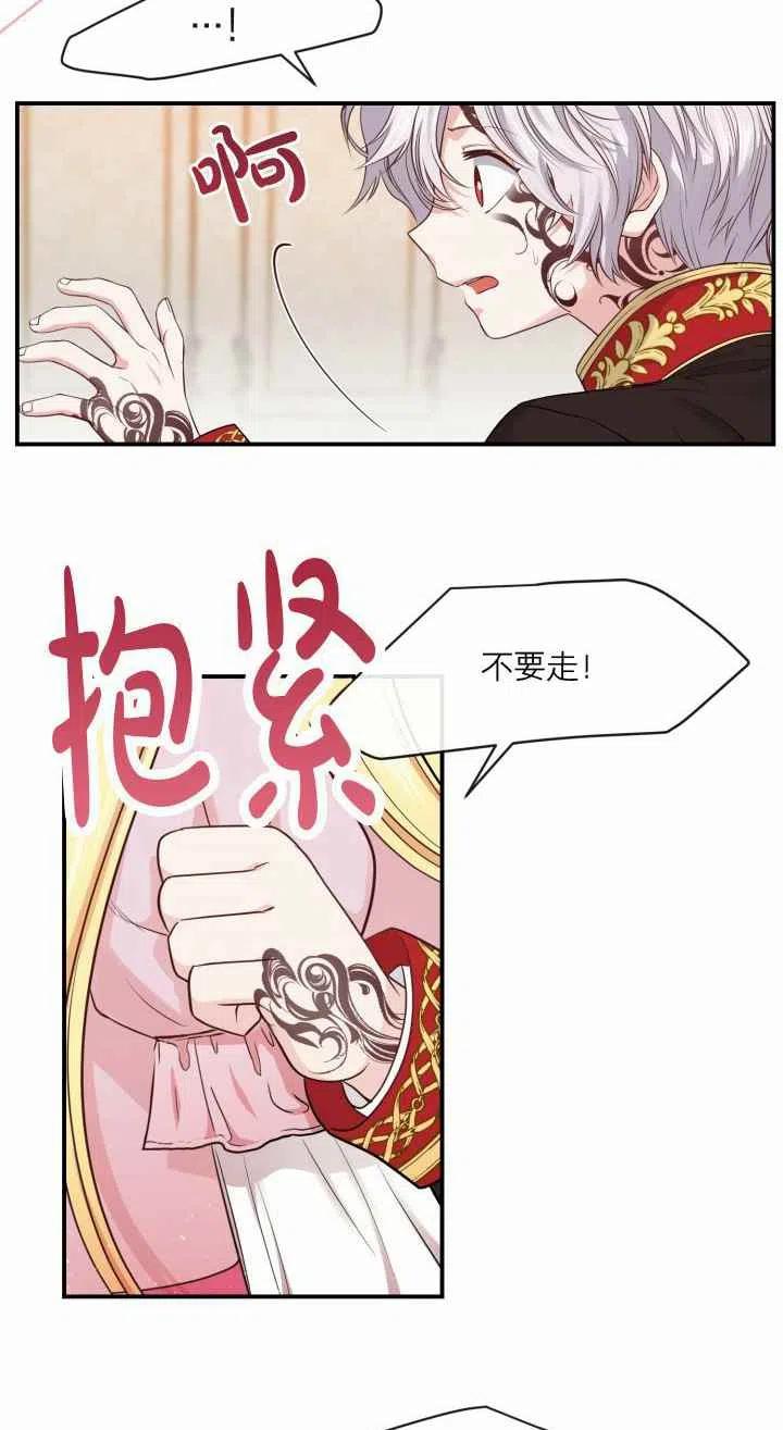 第2话44