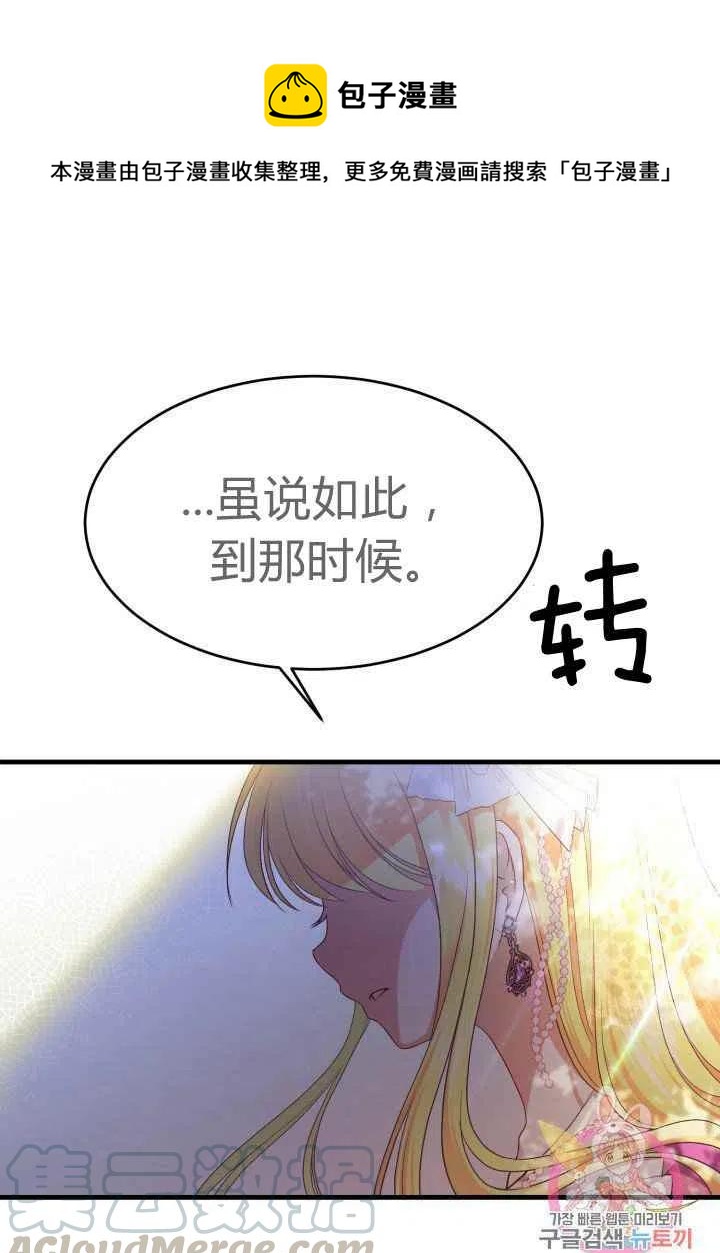 第27话0