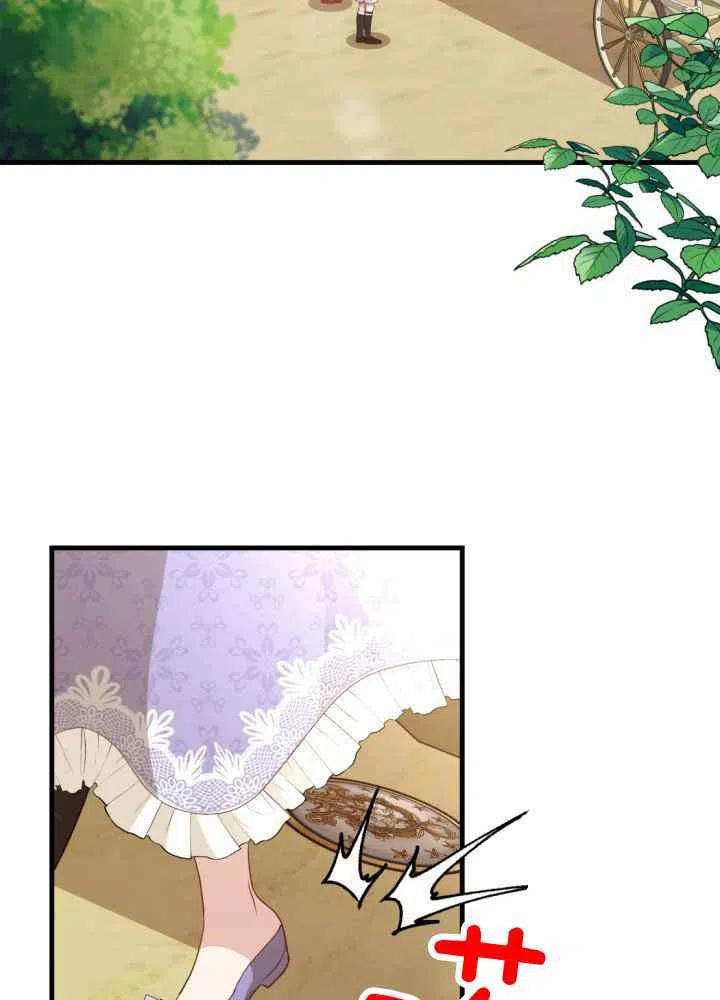 第25话85