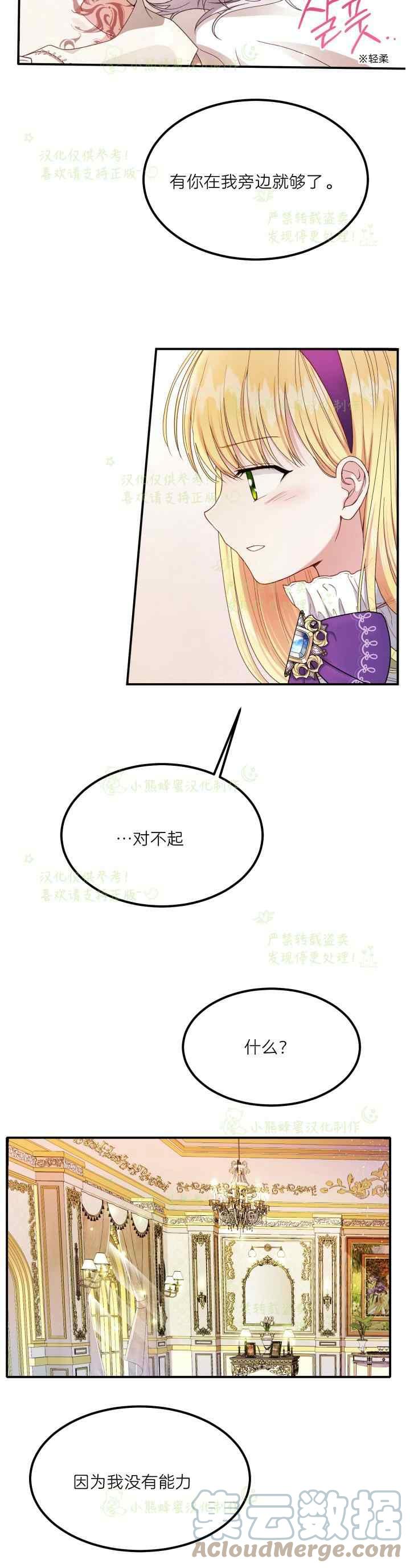 第39话6