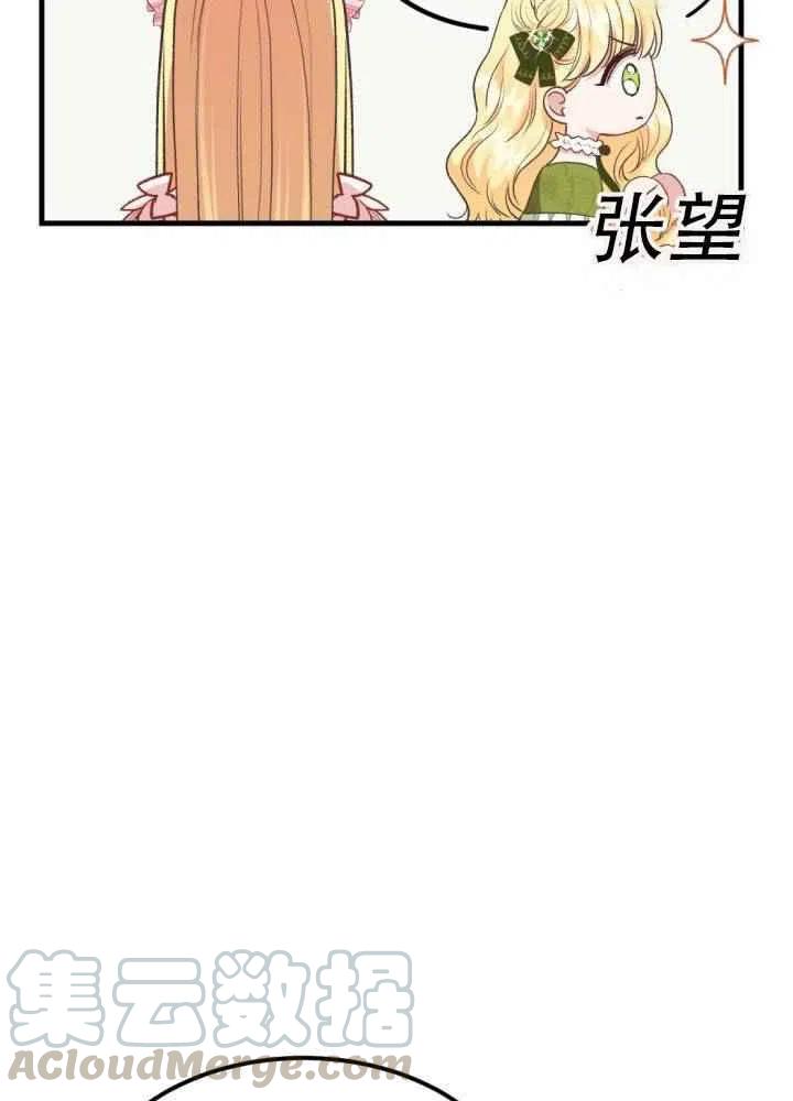 第24话64