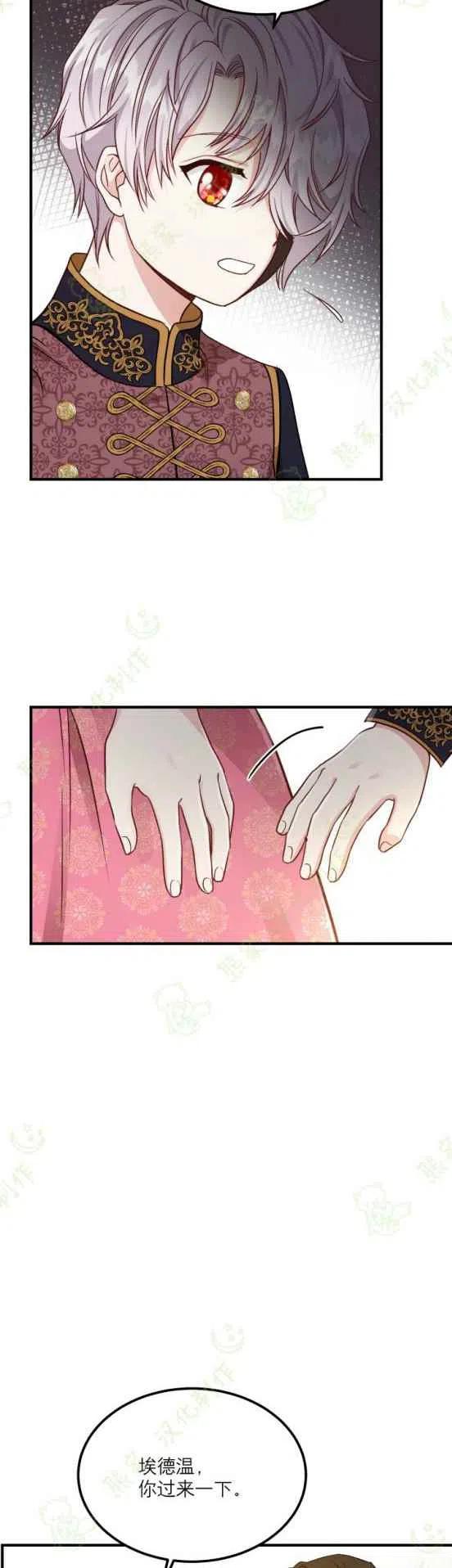 第13话27
