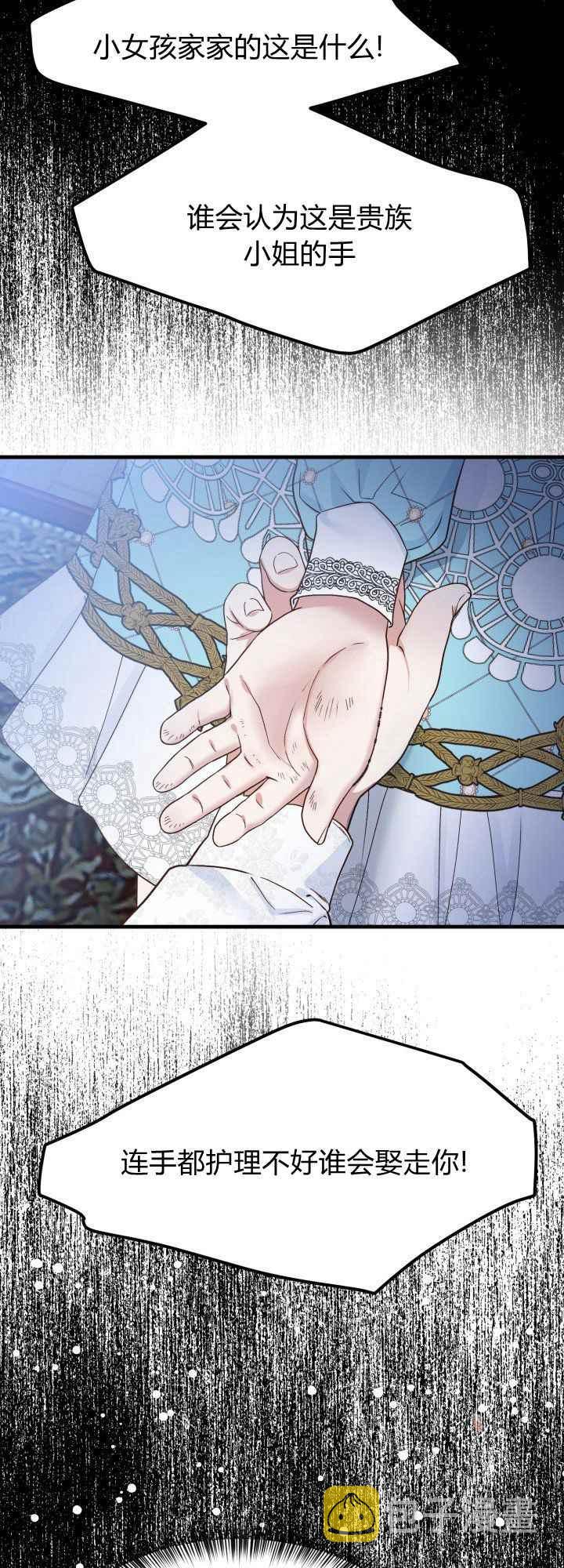 第30话35