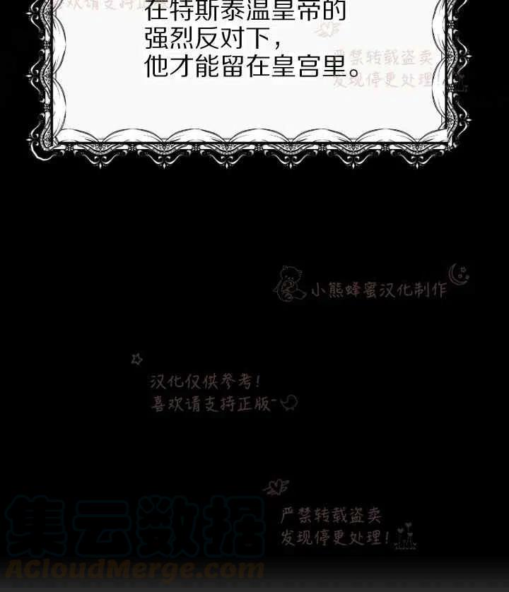 第7话55