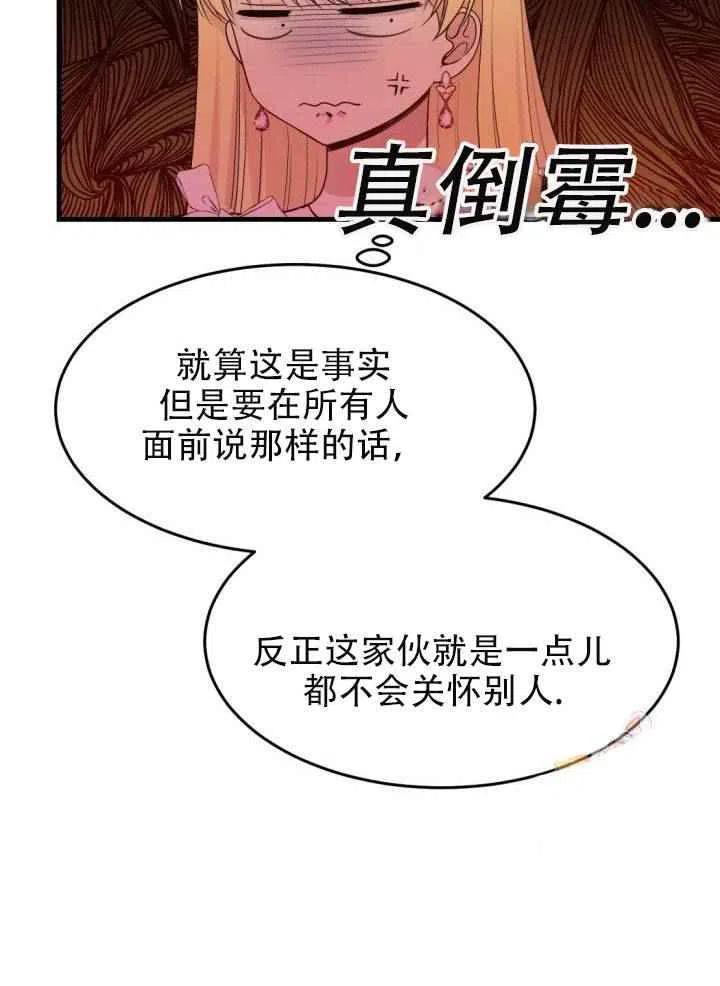 第24话7