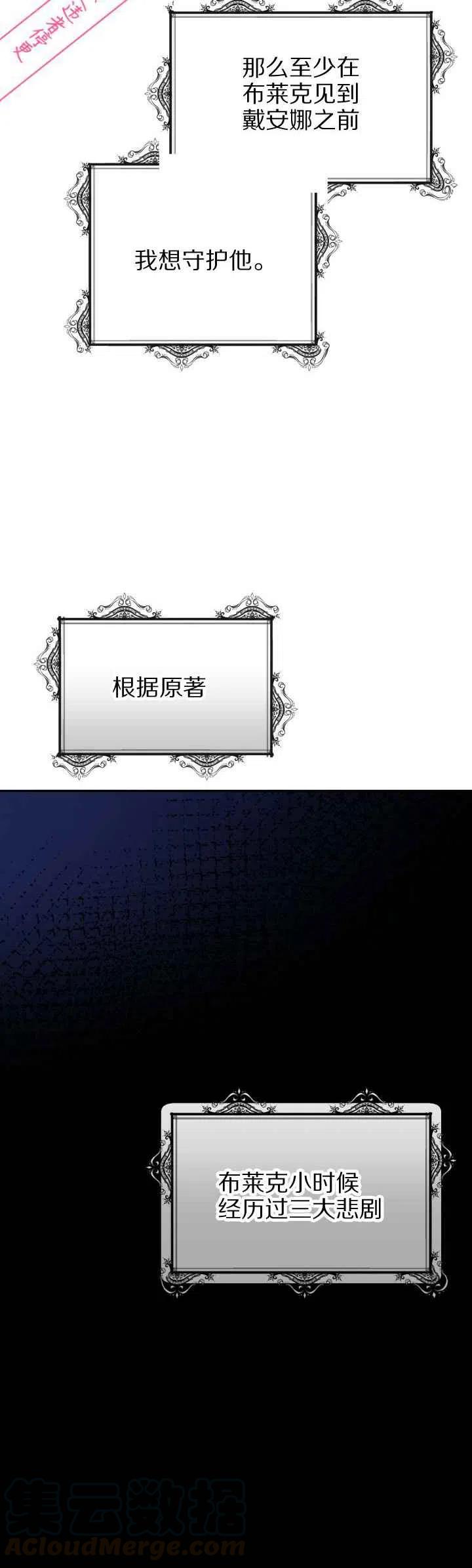 第5话22